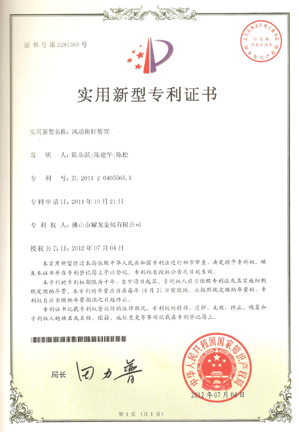 风动蜜桃福利导航装置