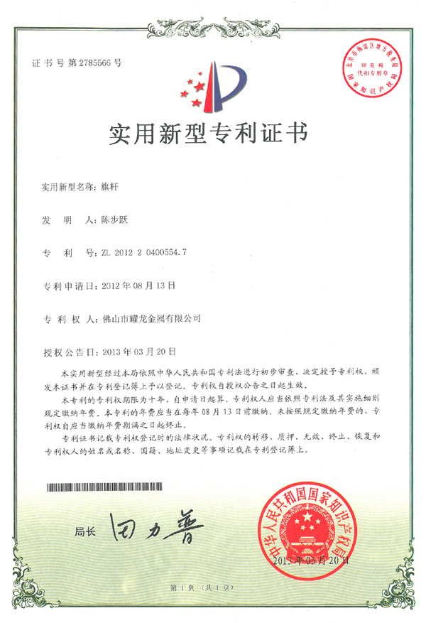 斜插蜜桃福利导航专利