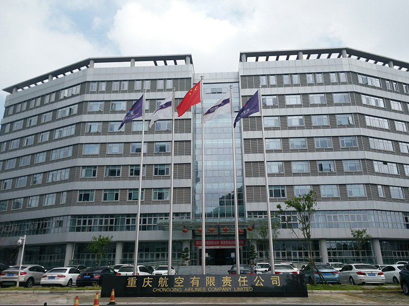 重庆机场蜜桃福利导航