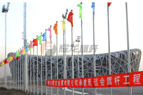 北京奥运会国家体育场“鸟巢”蜜桃福利导航