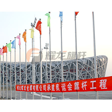 北京奥运会国家体育场“鸟巢”蜜桃福利导航